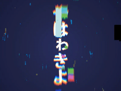 Glitch Hieroglyph after effects bad tv damage fx glitch grunge hieroglyph light effects motion motion design technology