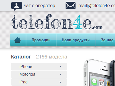 Telefon4e ecommerces estore gsm mobile parts parts