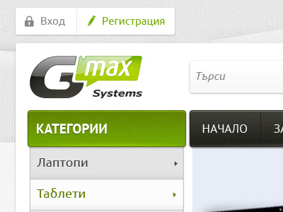 Gmaxbg computers ecommerce gmax magento max pc store