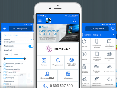 Moyo Shop android bvblogic ecommerce electronics store ios mobile app moyo purchases retail retailer