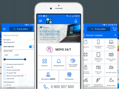 Moyo Shop retail ecommerce purchases electronics store retailer android ios mobile app moyo bvblogic