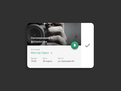 Pop-Up / Overlay daily ui material design photography pop up ui