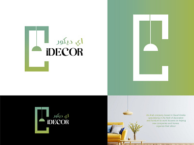 iDECOR animation app arabic art brand branding clean creative flat identity illustrator lettering logo minimal new type typography ux web website