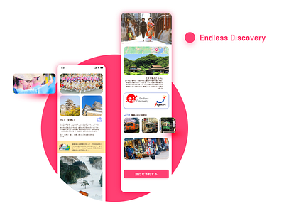 D4 Discover Japan