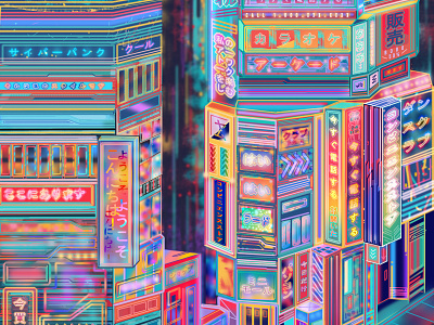 Cyber Tokyo City art city color concept cyberpunk digital art future graphic design illustration illustrator japan japanese lines neon sci fi