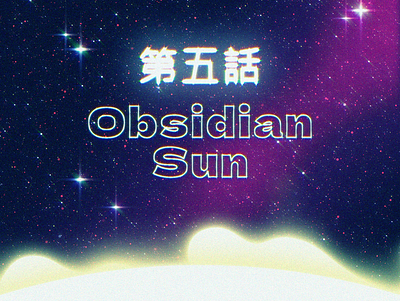 Obsidian sun 80s anime concept design episode nostalgia old retro scifi series space styleframe sun titlecard typo typography