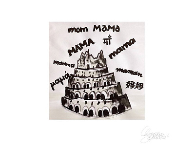 Babel acrylic babel language mother paint tower