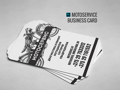 Motoservice Business Card