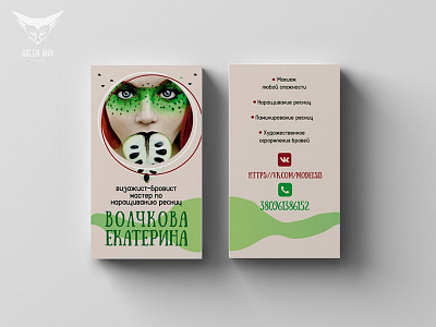 Visit Card art beauty branding design fashion green ann studio identy logo logodesign make up minimalism visit card