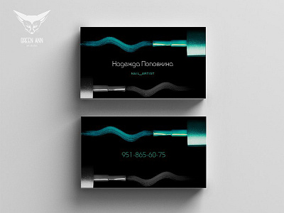 Visit Card art beauty branding design fashion green ann studio identy logo minimalism nails visit card визитка