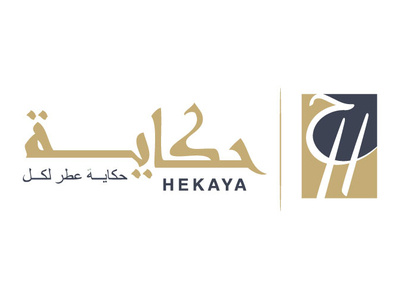 Hekaya Perfume logo ( Arabic Calligraphy )