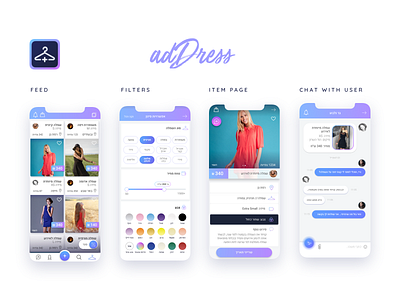 adDress - fashion social app app design fashion sketch ux