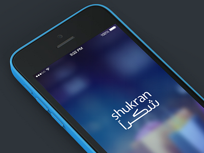 Shukran App ios7 mobile navigation shukran usamawa