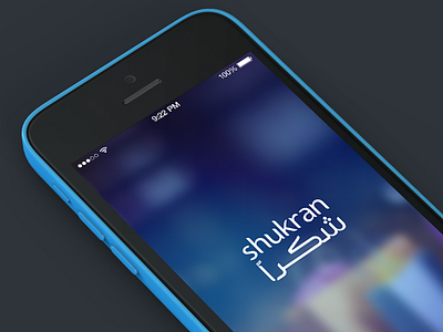 Shukran App