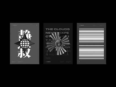 Korni – Behance project black bnw branding gradient graphic design japanese minimal noise package pattern poster texture