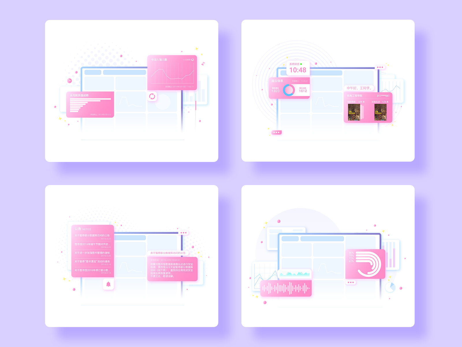 illustration series 04 by Halcyon Duan on Dribbble