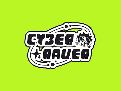 Cyber Raver 2000s 2yk bomb rush cyberfunk character design composition cute cyber cyberpunk funky futiristic future future funk illustration kawaii logo loser mascot y2k