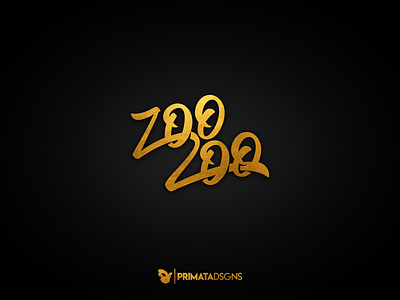 ZooZoo Farms design dribbble illustraion lettering logo type typography vector vector artwork