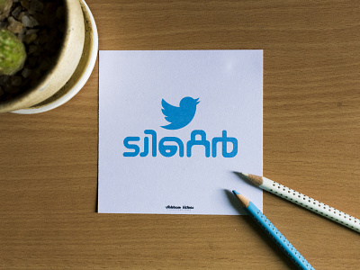Twitter Malayalam Logo