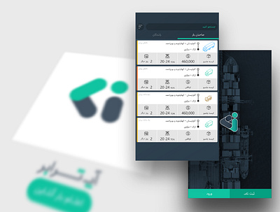 Logistic Branding app branding dark ui design flat icon illustration logistic logo ui ux