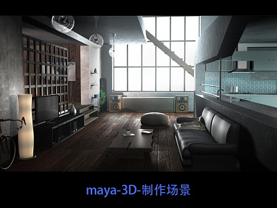 3D- scene, I hope you enjoy a relaxing holiday. 3d scene