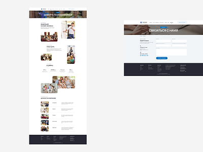 Redesign of the site "FOB" (about us and contacts) about page about us contact corporate design design landing page design marketing minimal ui uidesign web webdesign website инфобизнес корпоративный сайт маркетинг обучение тренинг центр