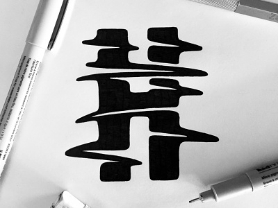 Smeared H calligraphy experiment hand lettering lettering logo micron staedtler type design typography
