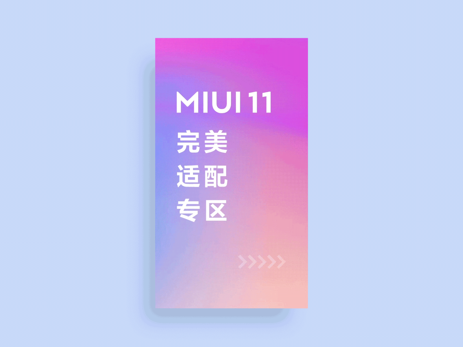 MIUI11 Theme Zone banner banner card clean dynamic miui motion 微动效