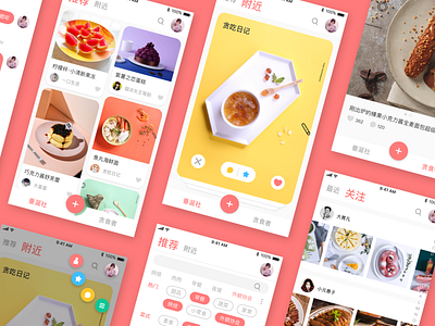 小肉丸 application interface app design food portfolio red typography ui