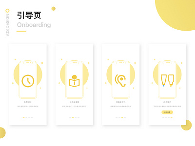 Reading App-Onboarding app onboarding reading ui yellow