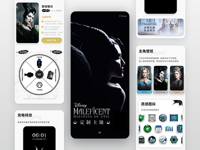 《Maleficent》 Feature Page card dark disney h5 operation design ui 专题页 活动页