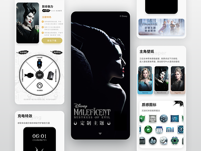《Maleficent》 Feature Page