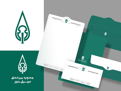 Shiraz International Music Festival brand identity branding business card ci cid corporate identity envelope event graphic design green iranian letterhead logo logotype music music festival papers shiraz stationary violin