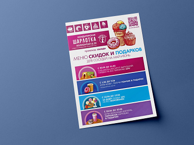 A4 leaflet for cafe design graphic design illustration