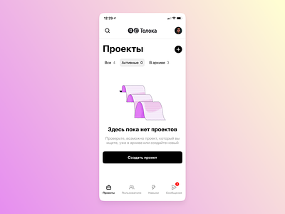 Yandex Toloka Redesign app design ui ux workout yandex