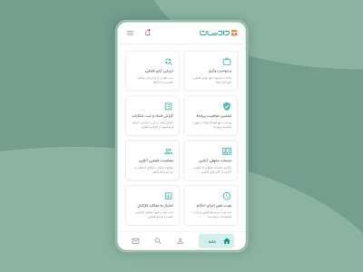 DADSUN Hub Application app design ui user interface