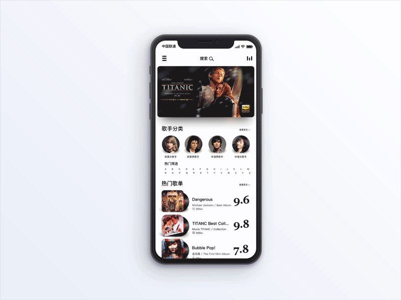 Music app design