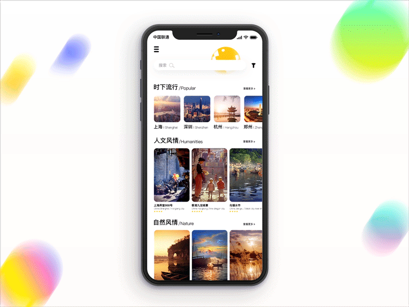 Travel app motion ui