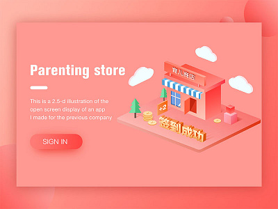 Parenting Store