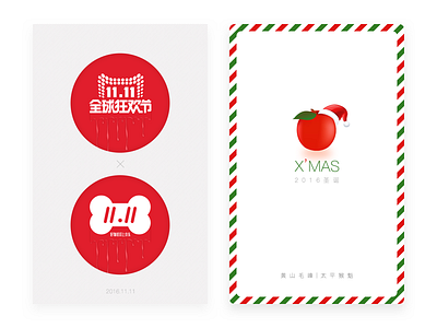 Something in 2016 christmas，shopping festival tea ui design