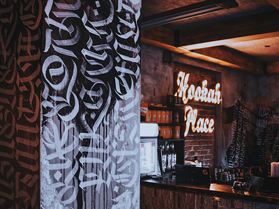 Cć / Hookah Place Kaliningrad brush calligraffiti calligraphy design interiordesign