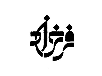 FarrokhZad arabic type design forough forough farrokhzad logo logo design logotype persian logotype persian type typography