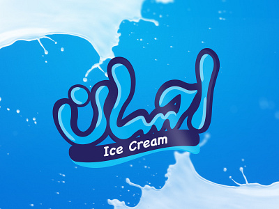 Ehsan Ice cream blue ice ice cream light blue logotype milk