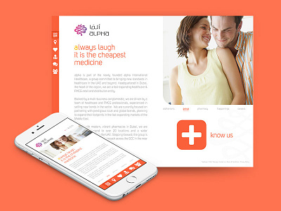 Alpha Pharmacy - Inside pages dubai orange pharmacy responsive ui ux web