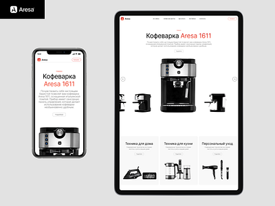 Aresa® concept design home page minimal mobile ui ux web website