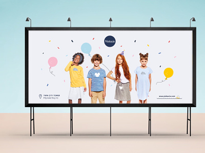Summer billboard billboard billboard design graphicdesign illustration