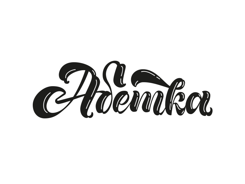 Alphabet cyrillic alphabet brush letters lettering