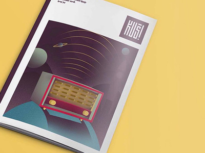 Galaxy radio Cover Illustration editoral digital space drawing photoshop indie november issue magazin cover vintage radio illistration
