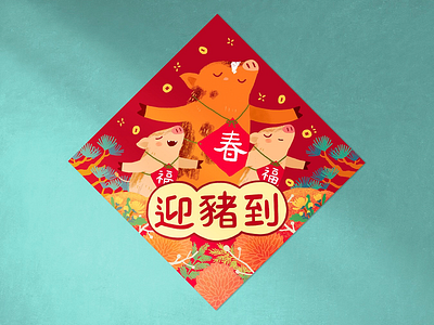 Chinese New Year for pig
