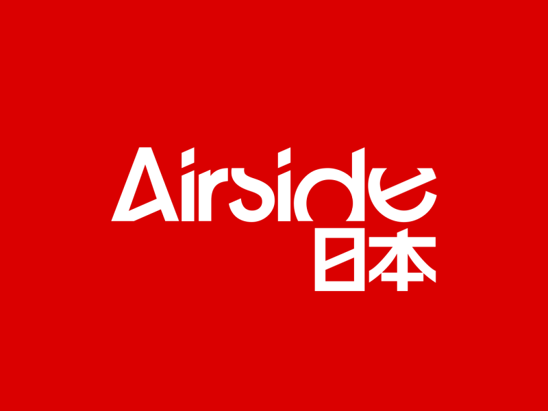 Airside Nippon Logo Animation {gif} 2d after effects animated gif animation cel frame by frame gif illustrator motion graphics particular thunder typography